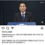<b>윤석렬</b> 봐봐
