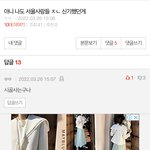얘는 진짜 <b>무식</b>하다