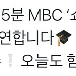 [NCT칠프] <b>미대생</b> 컨셉인가봐 팔레트