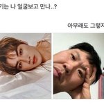 [댓글부탁해] 솔직히 교복입고 <b>청순</b>한 분위기내려면