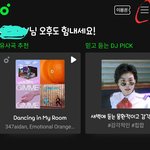 [트레저] 멜론에 <b>직진</b> 인가 1위후보 투표해줘