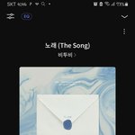 [BTOB] 갑자기 든 생각이지만