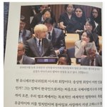 [댓글부탁해] 김정숙 BTS 보고싶다고 <b>참석자</b> 쫓아냄