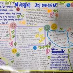 [모두드루와] 와 레드벨벳 조이 <b>인성</b>