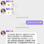 [NCT드림] <b>생일</b>버블은 뭐땜에 못온거임?