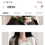 [드루와] 이거 입고 <b>놀이공원</b>가는 거 ㅇㄸ?