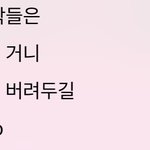 미연 남자들한테 연락 많이 받았나봐