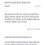 [NCT드림] 네시간 걸리는데 <b>가주</b>마