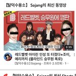 탈덕수<b>용소</b>의 새로운 먹잇감