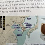 고등학교 한국사 이런것도 외워야함…..?