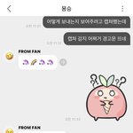 [NCT칠프] 버블 보낼라면 세<b>단계</b> 거쳐야하는데