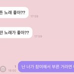 [NCT드림] 다들 <b>칭찬</b>장전했지?