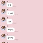 [NCT드림] 삐빅 공익을 위해 공유합니다