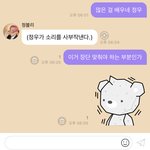 [NCT칠프] 졍<b>우야</b>…