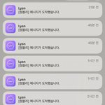 [NCT칠프] 정블리 구독자 화면 <b>jpg</b>