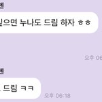 [NCT드림] 이제노 빠른<b>수습</b>ㅋㅋㅋㅋㅋㅋㅋㅋ