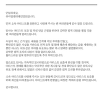 [모두드루와] 스테이씨 소속사 고소한대
