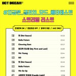 [NCT드림] 드림캐스팅되신분들