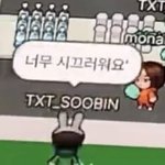 [TXT] <b>단짝즈</b> 개귀엽다ㅋㅋㅋㅋㅋ