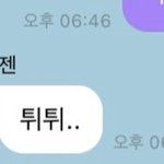 [NCT드림] 제똥이 도망갈때 내는<b>소리</b>