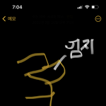 [이것좀봐줘] 엄지손 검지랑 <b>중지</b>에 넣어서 까딱거리는거