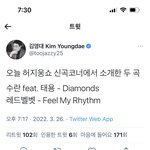 [NCT칠프] 역시 명품귀<b>시네</b>^^!!