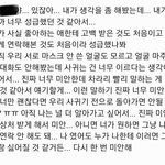 1시간<b>전</b>에<b>고백</b>받앗고헤어질건데