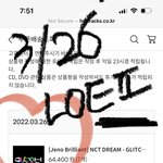 [NCT드림] 삘받아서 디지팩 7장 더 갈김