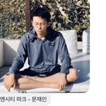 <b>마크</b> 문재인