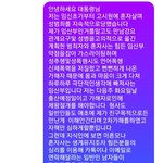 성폭행트라우마로 죽____고싶어