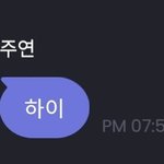 [더보이즈] <b>주연</b>이 프메