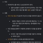 [드루와] 나무<b>위키</b> 스시남 문서에 이거 뭐임ㅋㅋㅋ