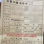 [방탈죄송] 1급지적장애인에게 홍삼 <b>강매</b>하고 당당한 회사