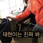 [TXT] 개웃겨 <b>태현</b>이는 진짜봐