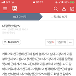 얘<b>드라</b> 댓글 좀 달아주..