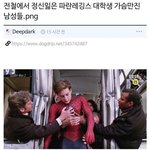 [19] <b>남자</b>들이 지하철에서 쓰러진<b>사람</b> 가슴만짐..;