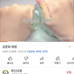 2022년도에도 잼<b>민이</b>들은 이렇게 논다..^*