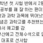 근데 박지민 얘 은근 사기캐