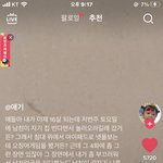 틱톡 중딩 <b>뇌</b><b>절</b>하는거좀 봐...