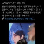 [NCT칠프] 하 재혀나..심장이 찢어진다