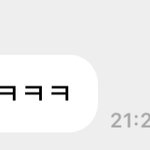 [NCT칠프] 악 문태일 버블 개귀여워