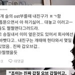 레드벨벳아이린 인성논란 또 터졌다 조리 예리 2탄