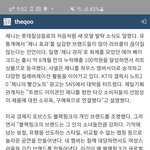 근데 왜 제니가 머만하면 따라하고싶을까