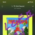 [NCT드림] 스밍인증 글씨 <b>이상해</b>ㅠㅠ
