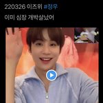 [NCT칠프] 꼭봐