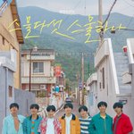 [방탄소년단] 화양연화가 생각 <b>나기</b>도하고