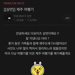 [더보이즈] <b>상연</b>프더보 시작부터 심상치않음