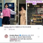 이번에 자가격리<b>위반</b>한 임블리