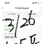 [NCT드림] <b>오</b> 나 맛 많이들었네..이번에도 열스<b>밍</b>해야지…