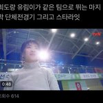[NCT칠프] 본방 보다가 울뻔함